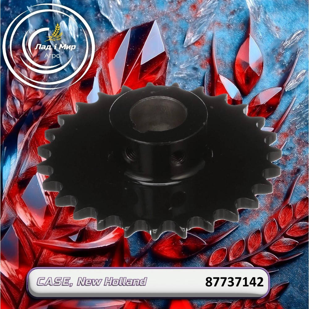 87737142 Sprocket (CNH)