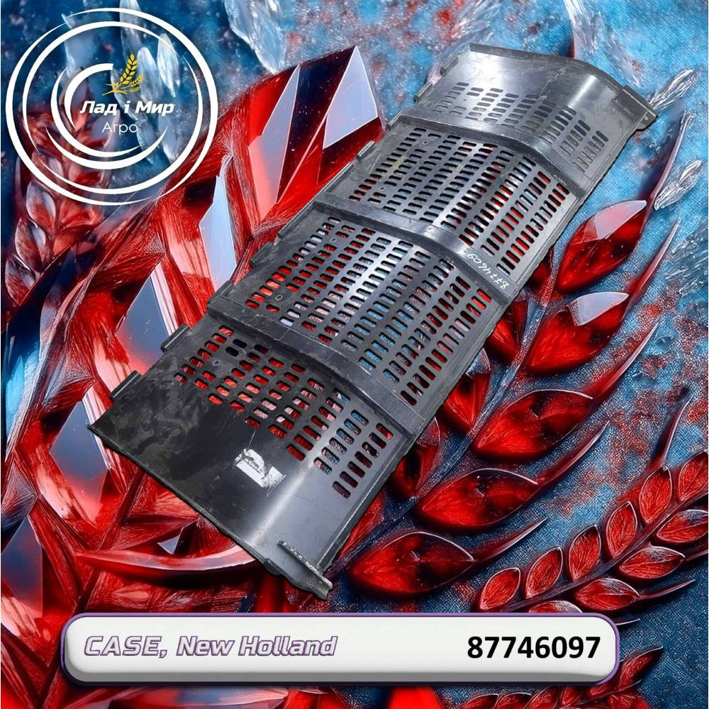 87746097 Dno bębna bijaka, 5088, 5130 (CNH)