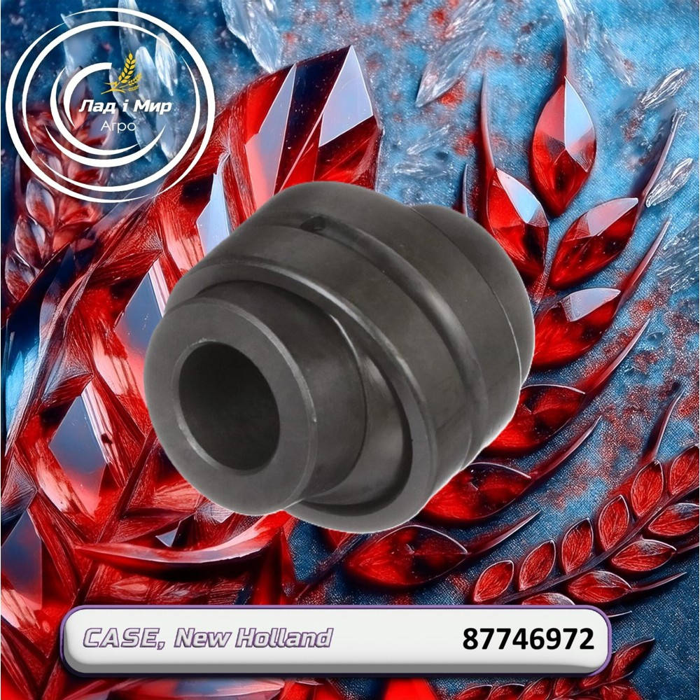 87746972 Hydraulic Cylinder Bushing Set (CNH)