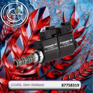 87758319 Solenoid (SPX)