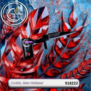 918222 Single Finger Left Outer 2040,3050 (CNH)