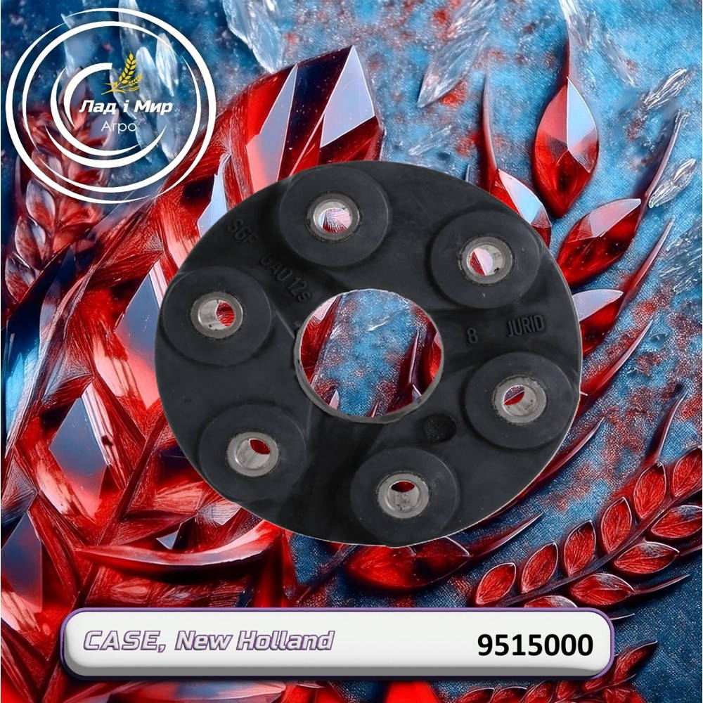 9515000 Coupling (CNH)