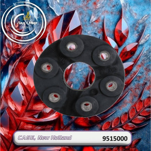 9515000 Coupling (CNH)