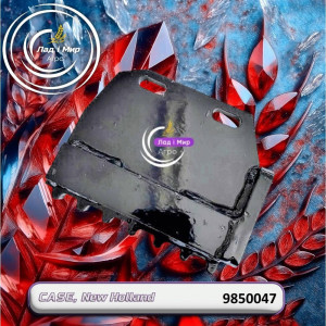 9850047 Spatula (CNH)