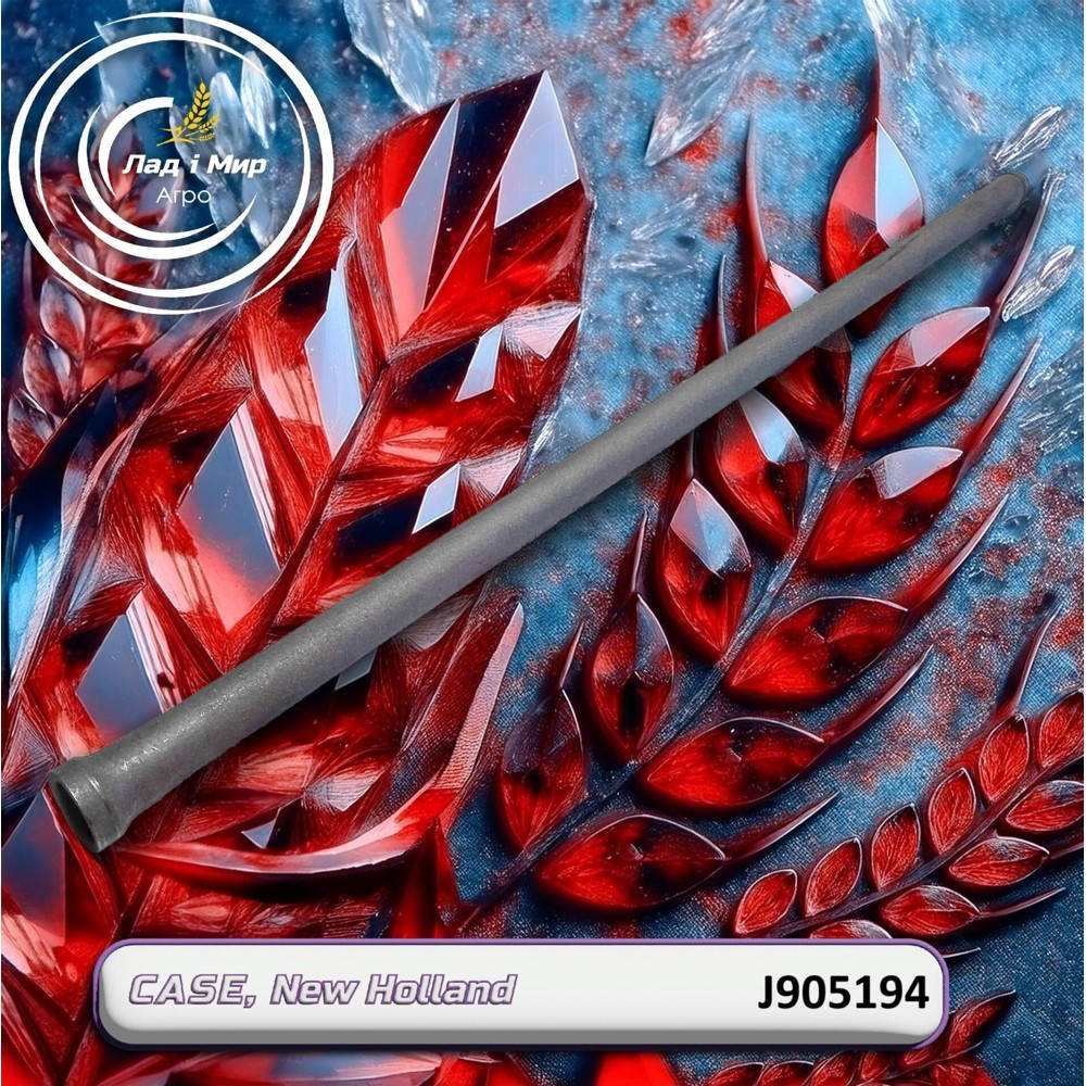 J905194 Push Rod, 2388 (CNH)
