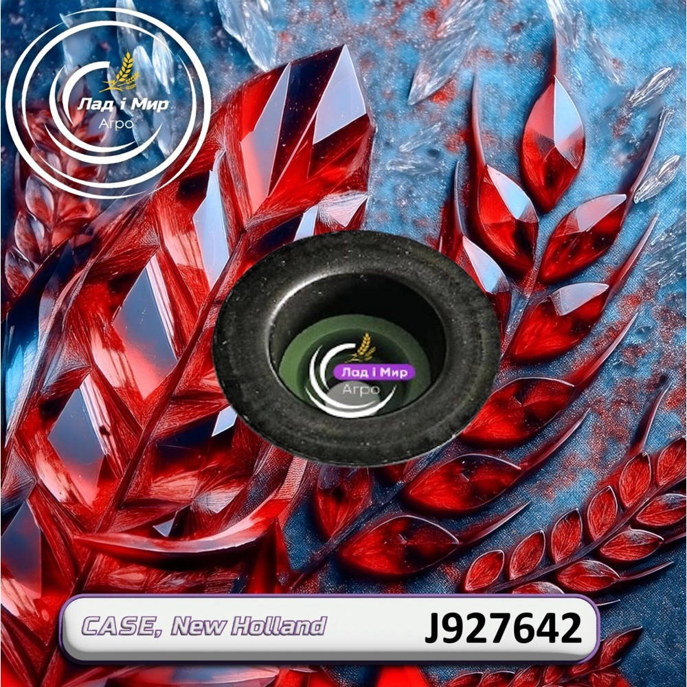 J927642 Valve Seal (CNH)
