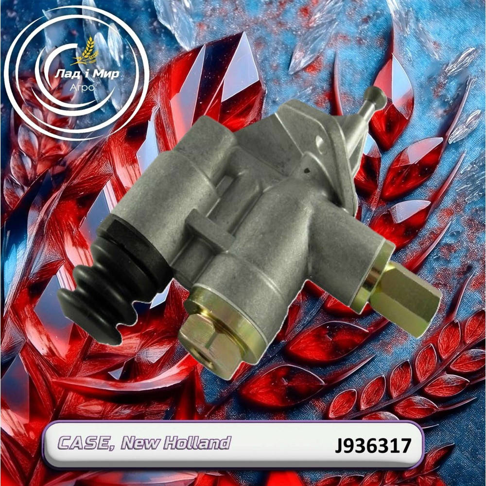 J936317 Boost Pump (CNH)