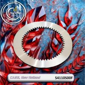 S4110S00F Metal Disc (CNH)