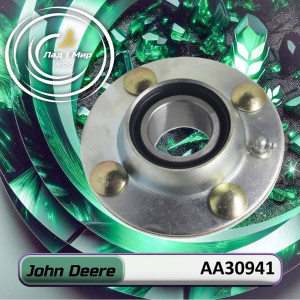 AA30941 Bearing with Housing (CT)