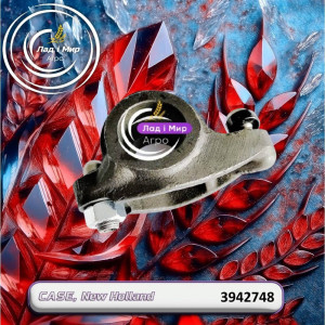 3942748 Rocker Arm Assembly (CUMMINS)
