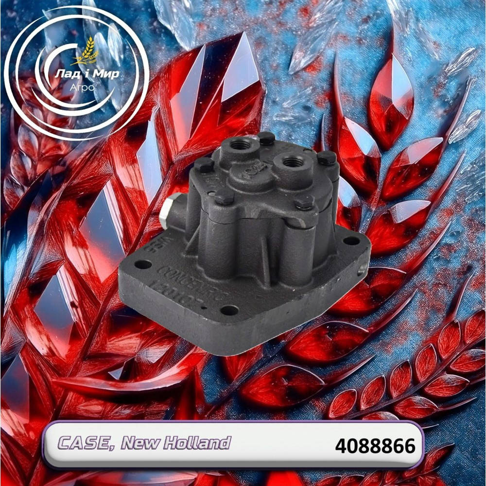 4088866 Gear Fuel Pump (CUMMINS)