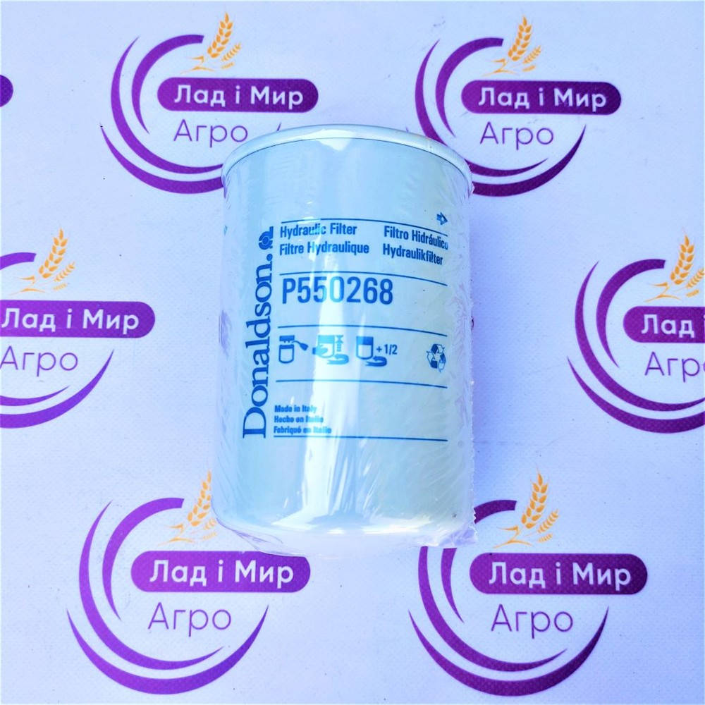 P550268 Filtr oleju (Donaldson)