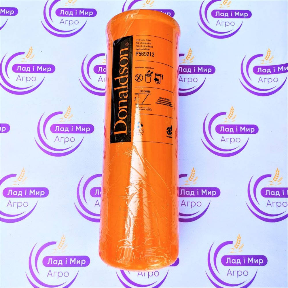P569212 Hydraulic Filter (DONALDSON)
