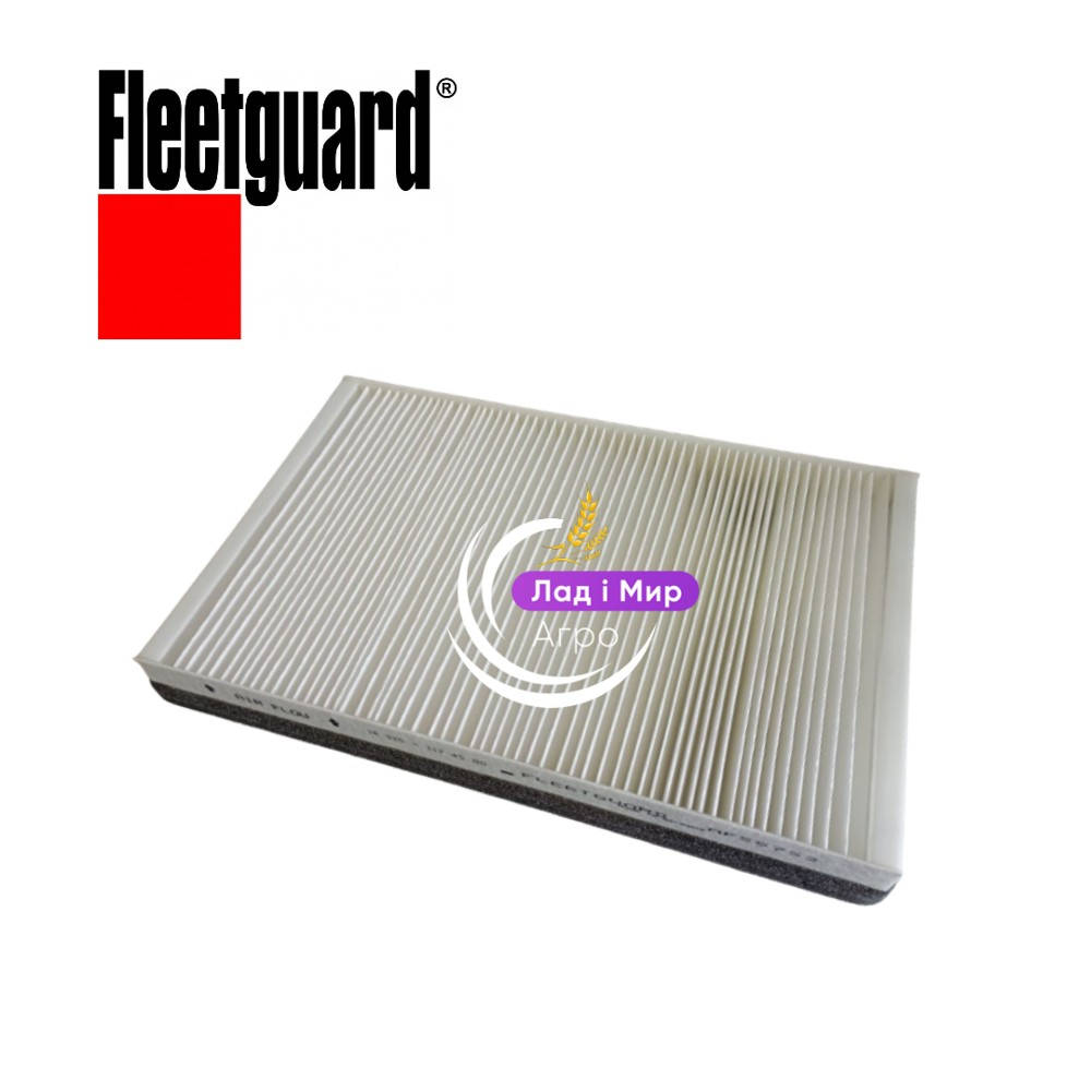 AF55753 Cabin Filter (FLEETGUARD)