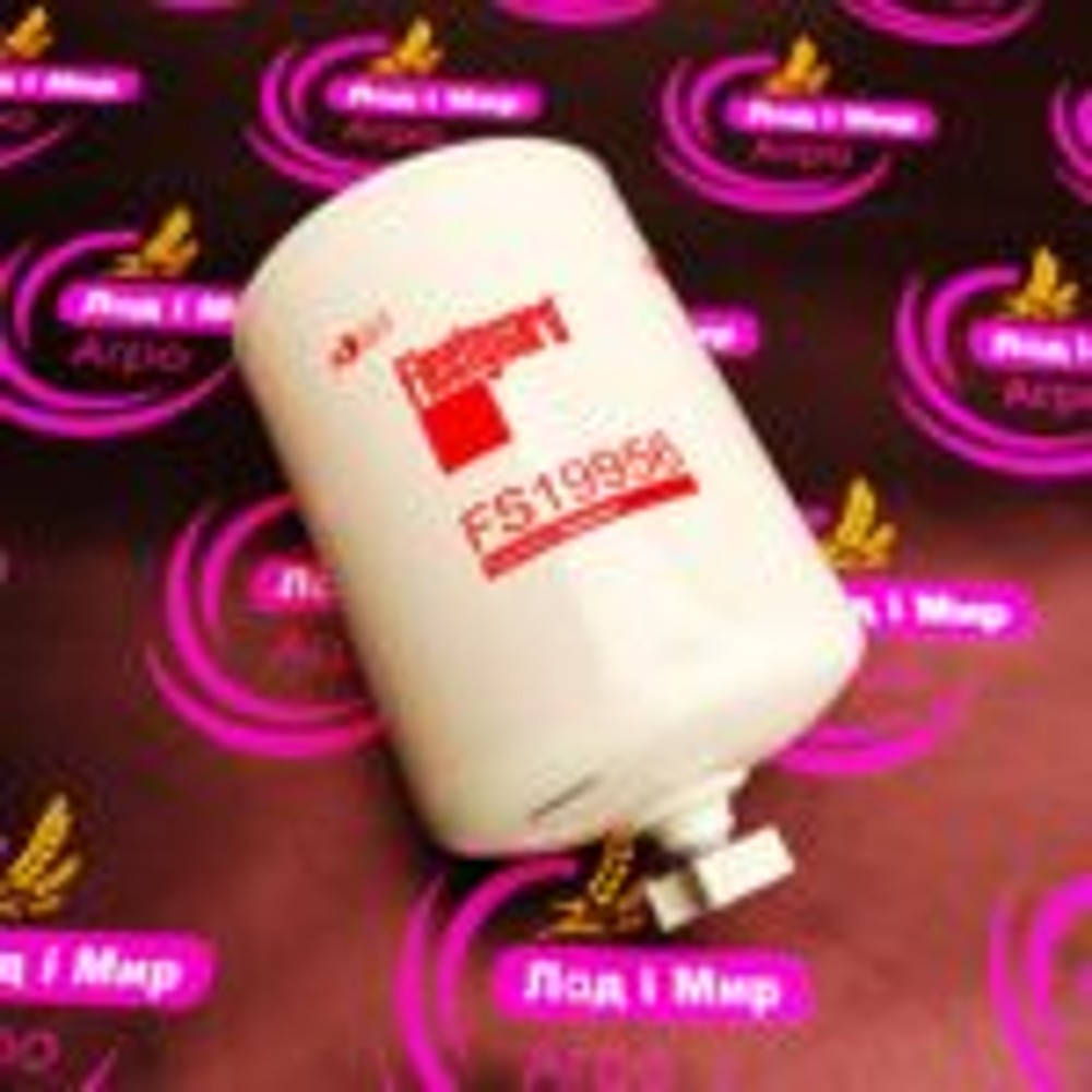 FS19956 Fuel Filter (FLEETGUARD)