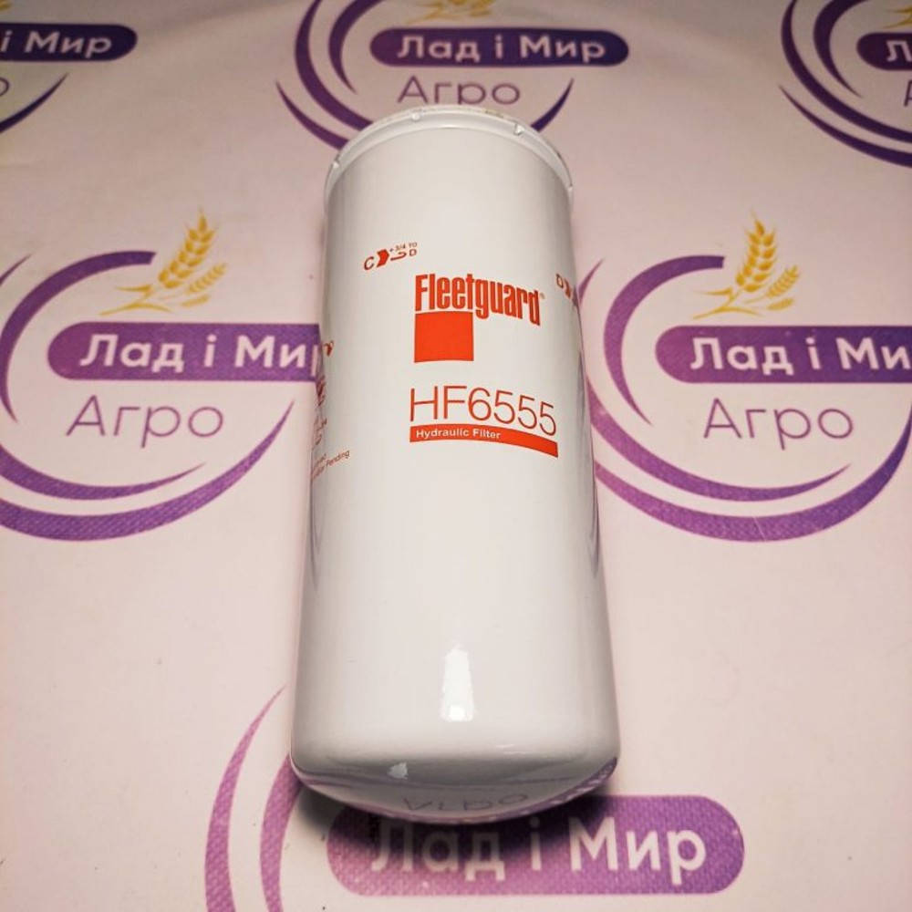 HF6555 Hydraulic Filter (FLEETGUARD)
