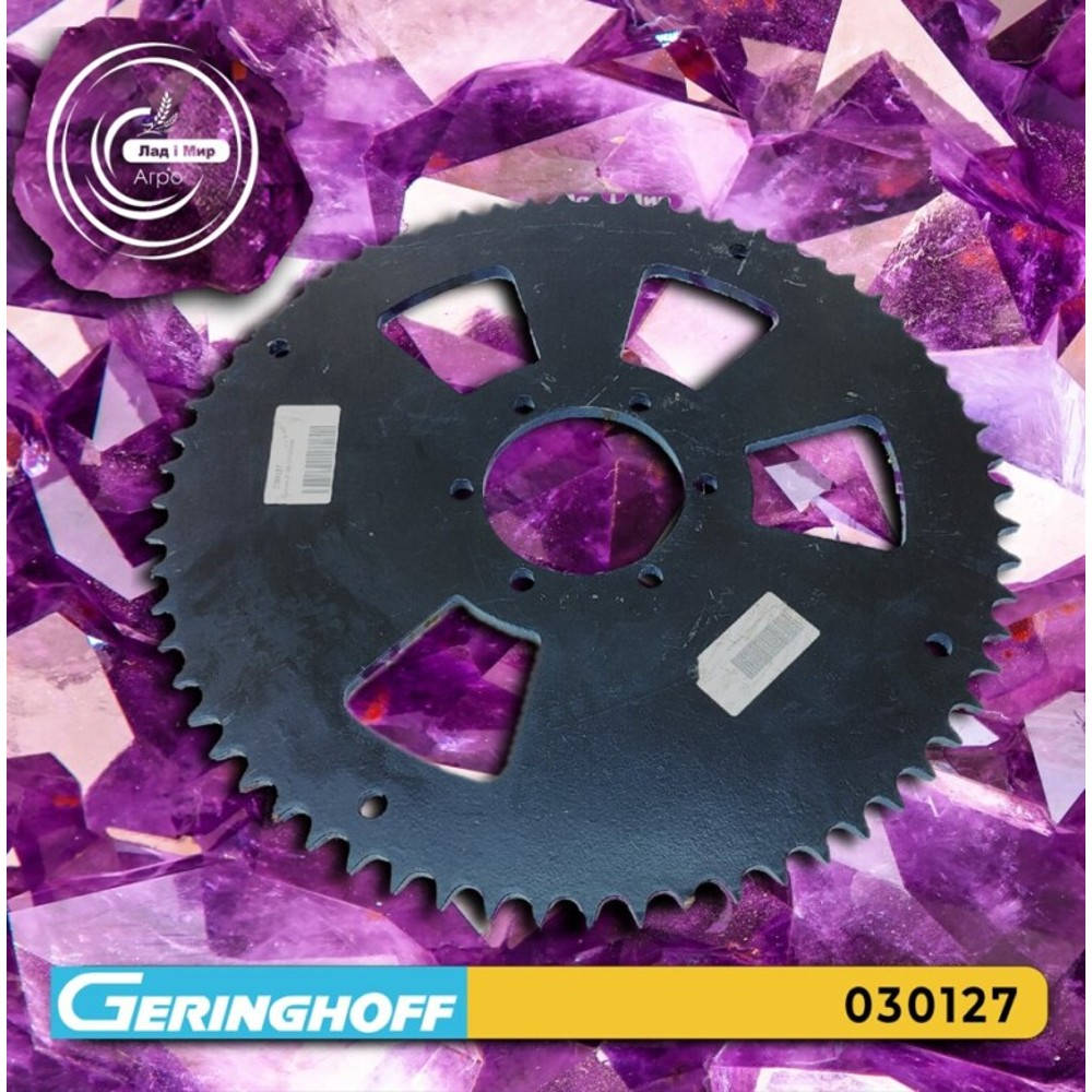 030127 Sprocket Z=65-3/4 Shaft 95 030200 REPLACED WITH 030200 (GERINGHOFF)