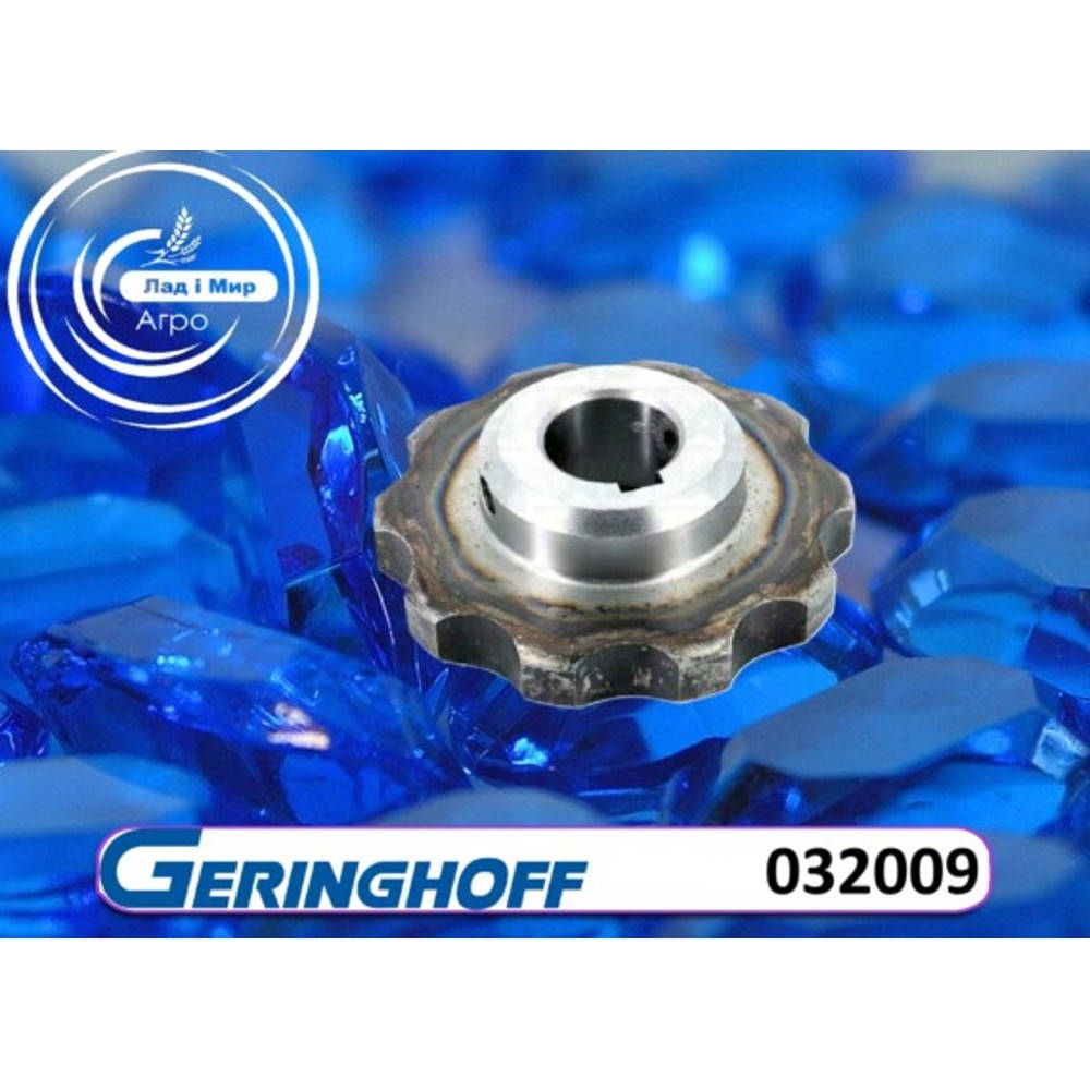 032009 Sprocket (GERINGHOFF)