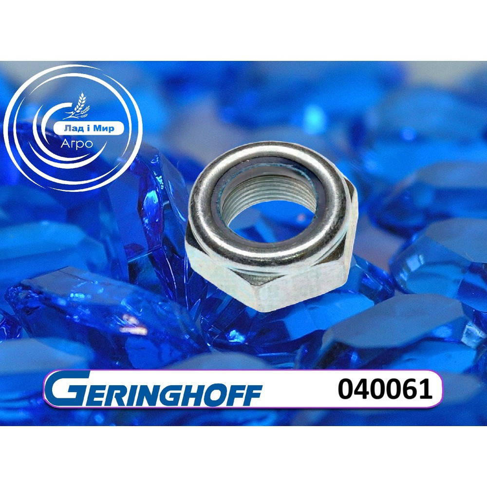 040061 Nut M16x1.5 (GERINGHOFF)