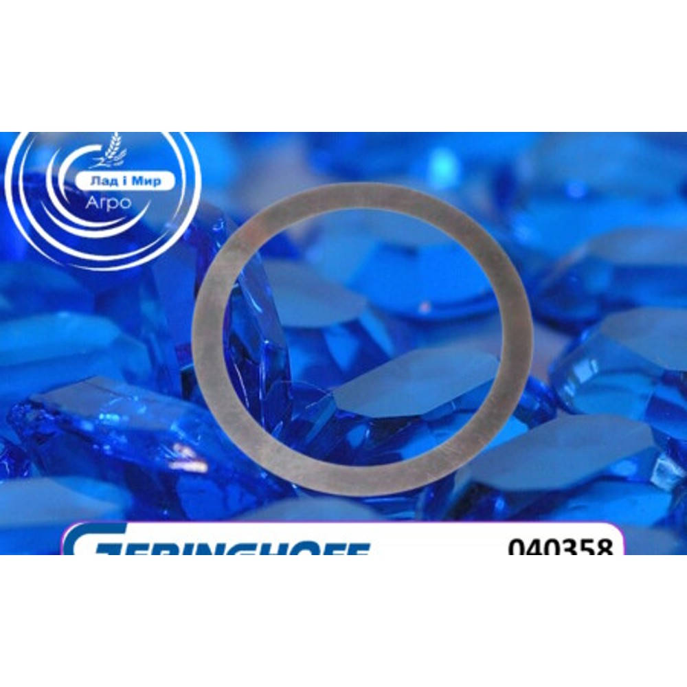 040358 Ring (GERINGHOFF)