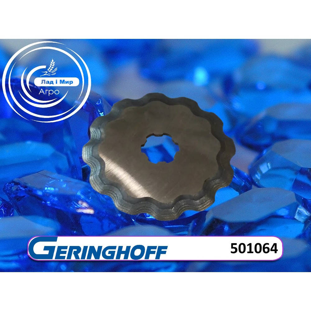 501064 Ніж (GERINGHOFF)