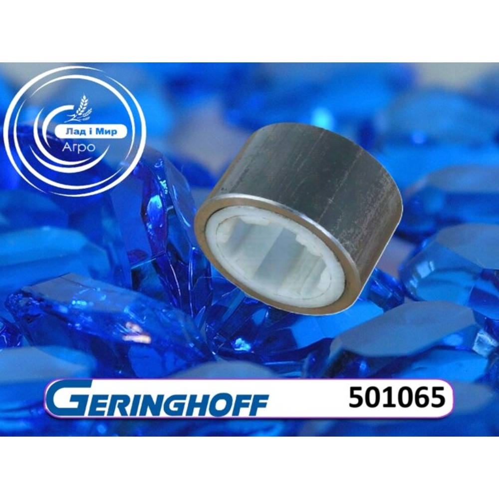 501065 Втулка (GERINGHOFF)