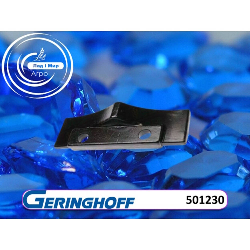 501230 Cleaner (GERINGHOFF)