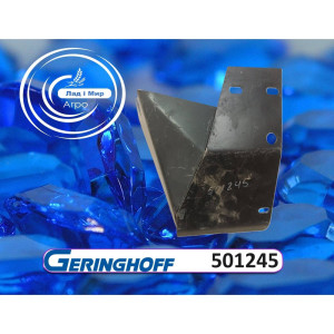 501245 Protective Plate (GERINGHOFF)