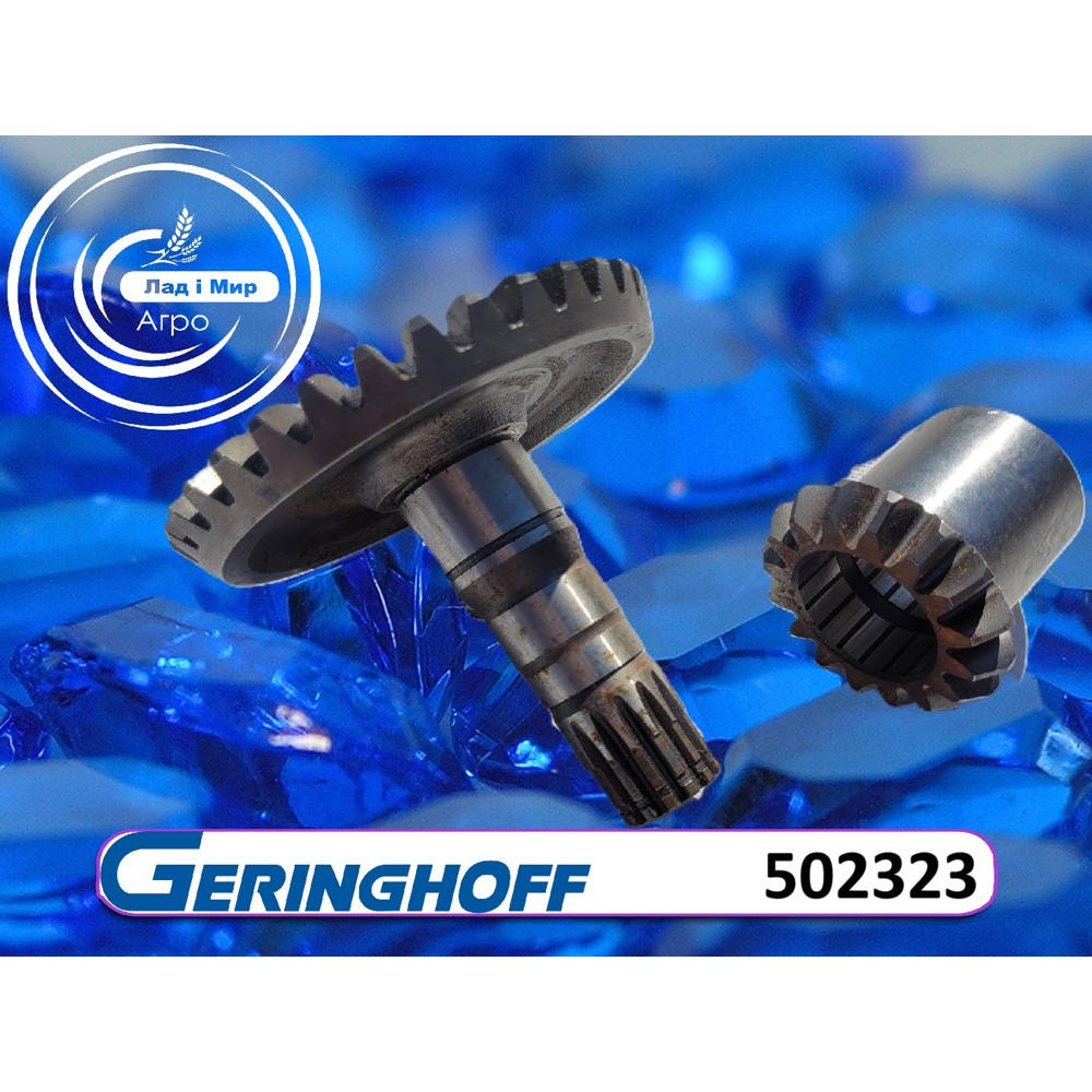 502323 Koło zębate przekładni (GERINGHOFF)