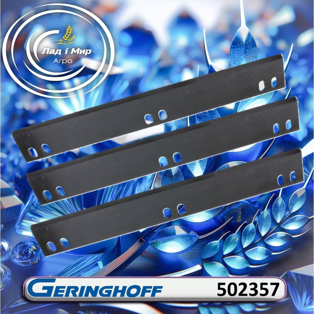 502357 Nóż (GERINGHOFF)