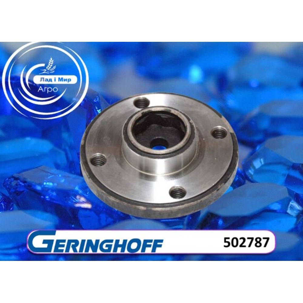 502787 Hub (GERINGHOFF)