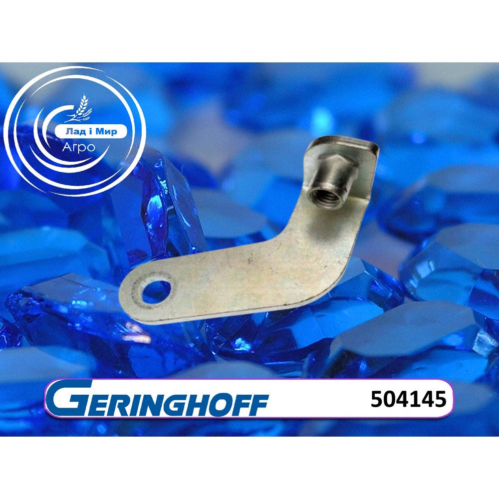 504145 Fixing Device (GERINGHOFF)
