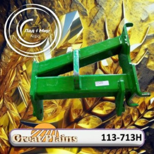 113-713H Кронштейн (GREAT PLAINS)