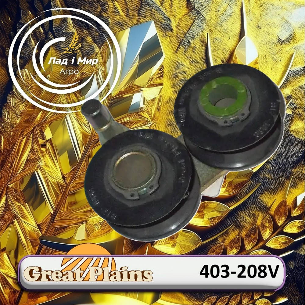 403-208V Tensioning Device (GREAT PLAINS)