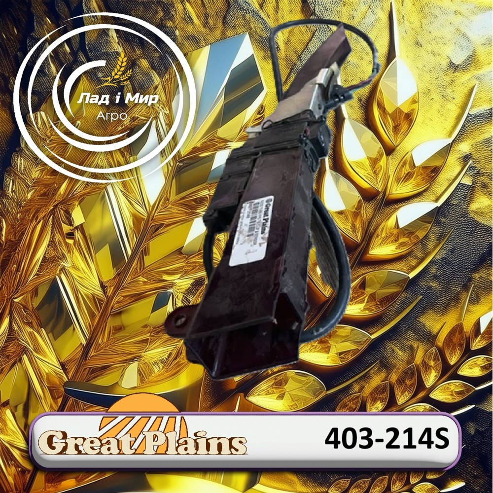 403-214S Seed Tube (GREAT PLAINS)
