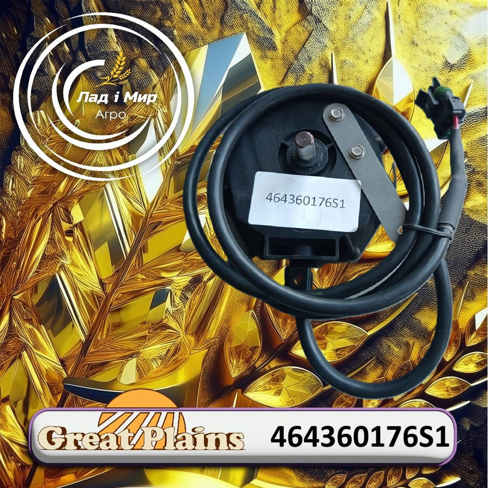 464360176S1 Sensor (GREAT PLAINS)
