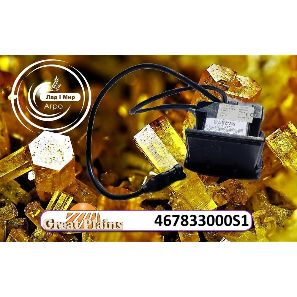 467833000S1 Sensor (GREAT PLAINS)
