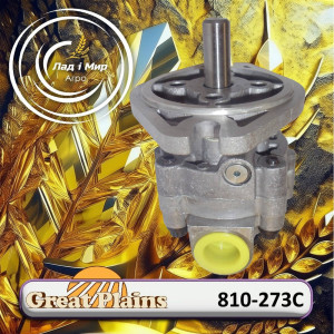 810-273C Motor (GREAT PLAINS)