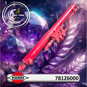 78126000 Hydraulic Cylinder (HARDI)