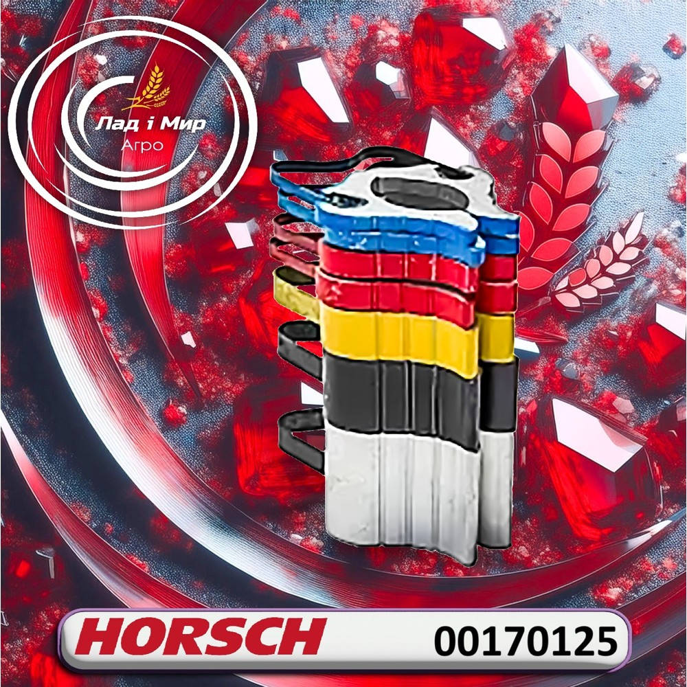 00170125 Clip Set, pcs (HORSCH)