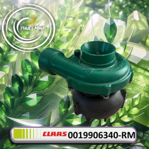 0019906340-RM Турбокомпресор (REMAN)