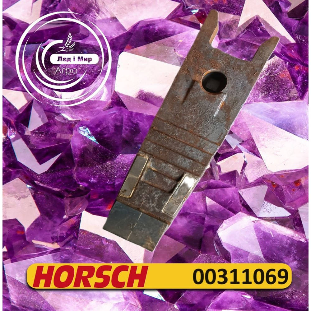 00311069 Lithium Tip of MulchMix Foot with Overlay (attached with 2 Bolts) (HORSCH)