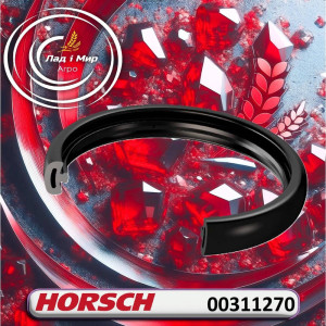 00311270 Бандаж (HORSCH)