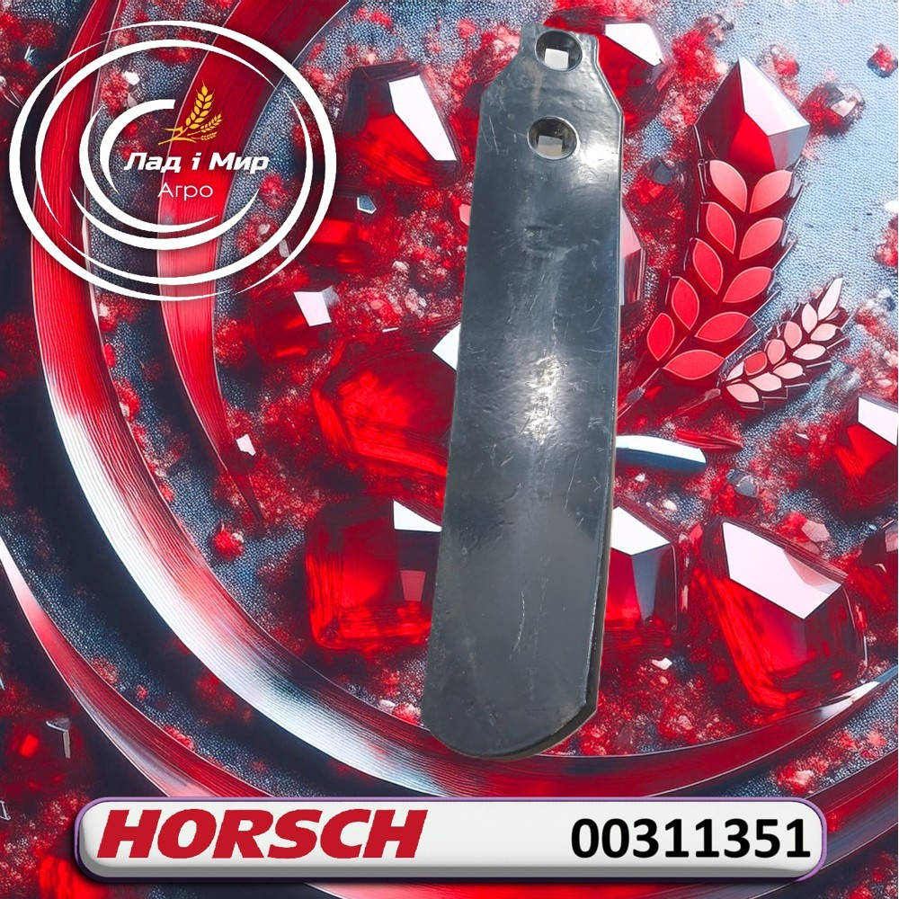 00311351 Narrow Left Toe Cap (HORSCH)