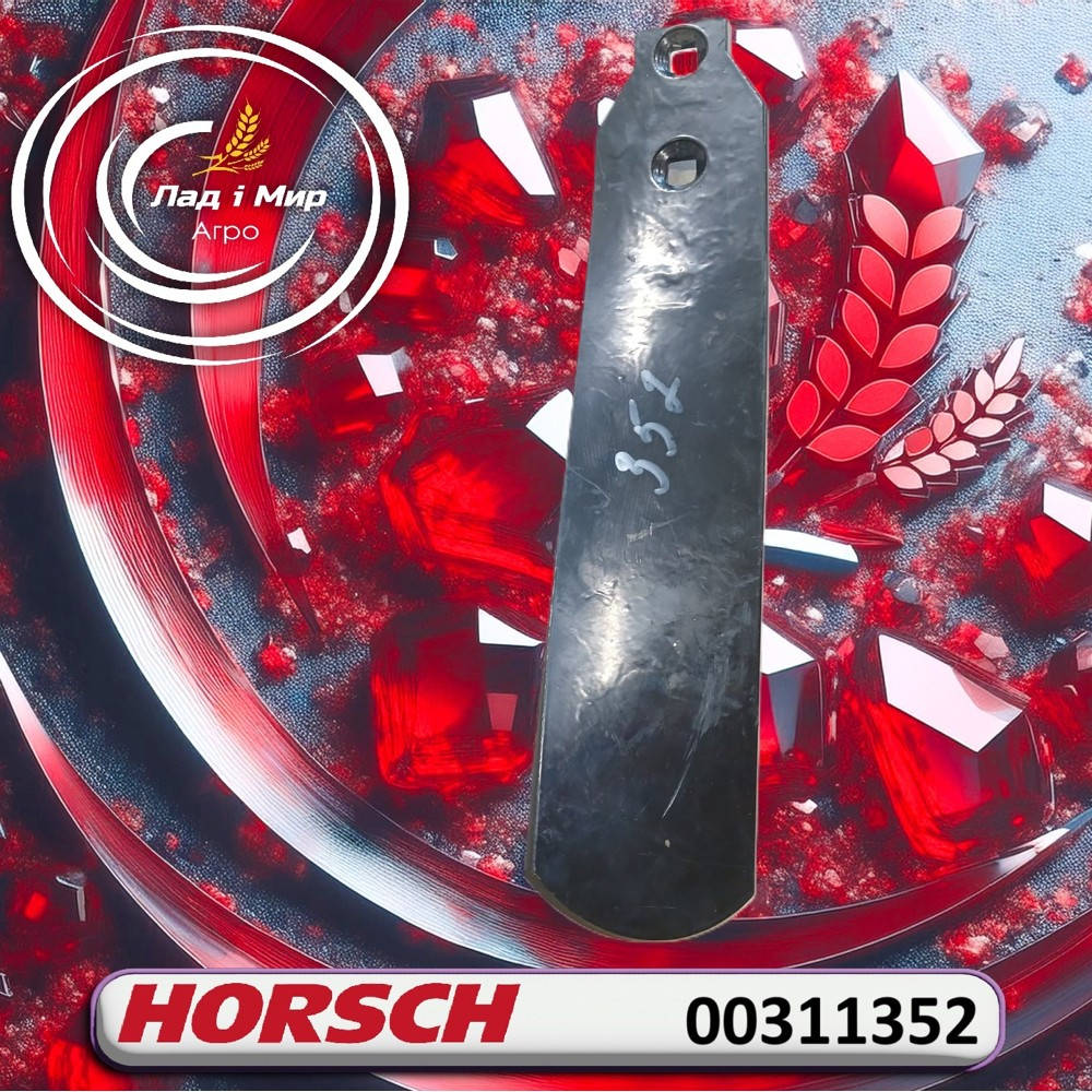 00311352 Narrow Right Foot Tip (HORSCH)