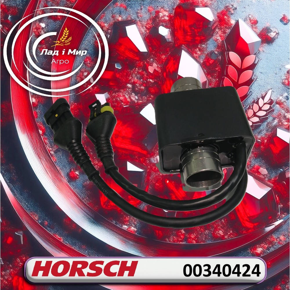 00340424 Sensor (HORSCH)