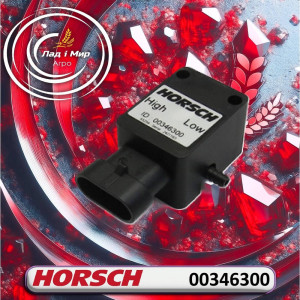 00346300 Вимикач пневматичний диференціальний 7,47 мБар комплектний (HORSCH)