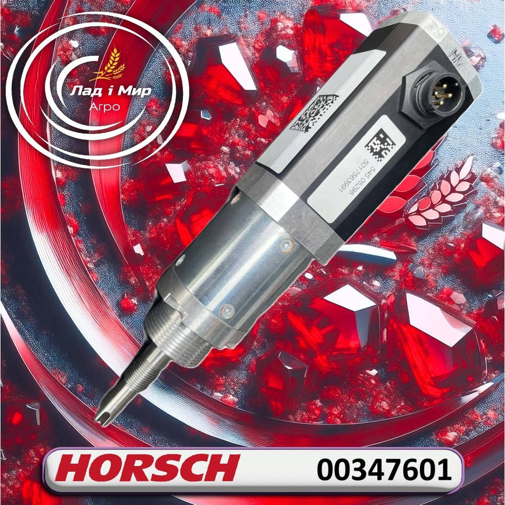 00347601 Electric Motor (HORSCH)