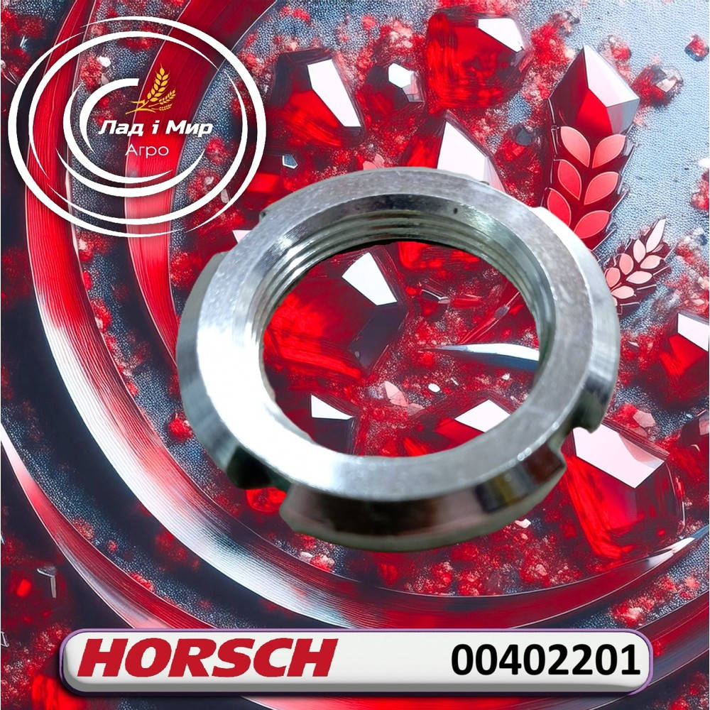 00402201 Slotted Nut (HORSCH)