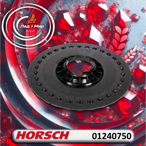 01240750 Дозуючий диск (HORSCH)